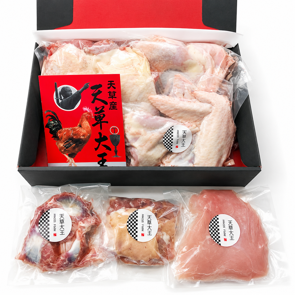 天草大王一羽丸ごとセット | 株式会社船田工務店 | SHOKŪMA